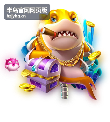 半岛官网网页版常见问题解答